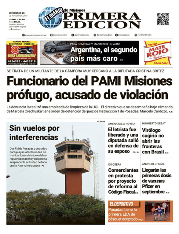 TAPA-25-08-21