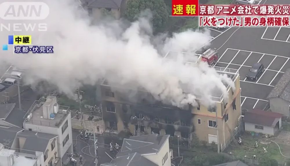 Locura total en Japón: un hombre mata a 33 personas en un incendio
