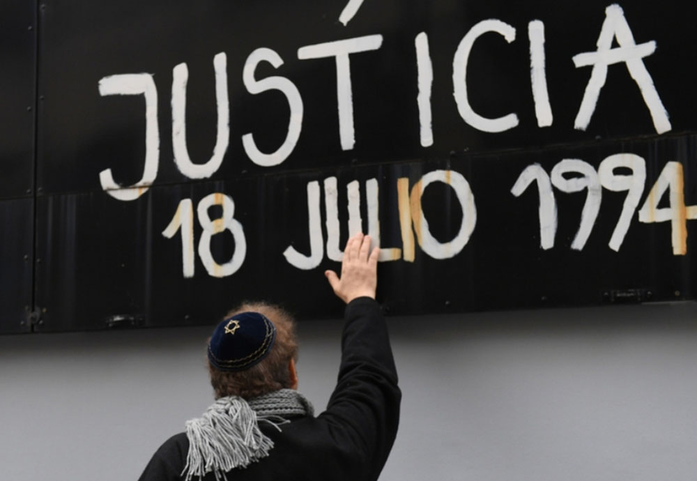 El acto central por el atentado a la amia será virtual