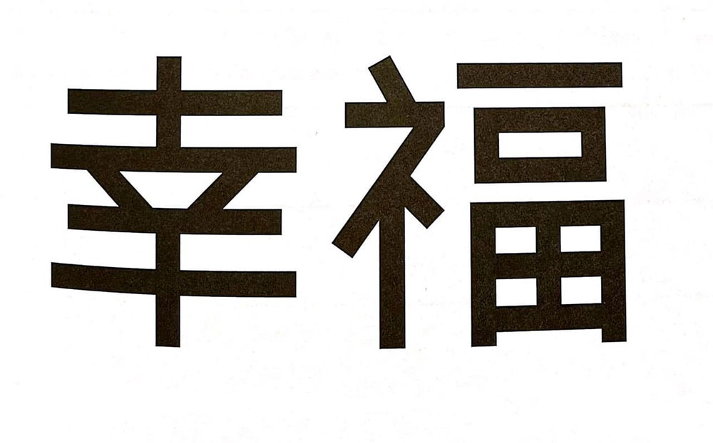 Xi para tomar decisiones