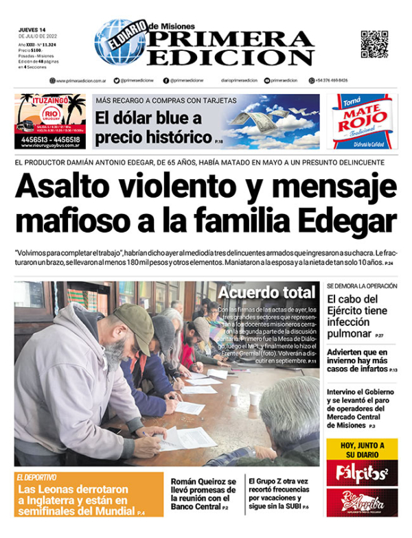 TAPA-14-07-22