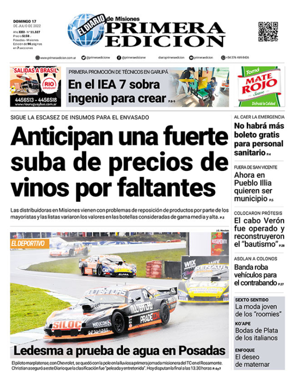 TAPA-17-07-22