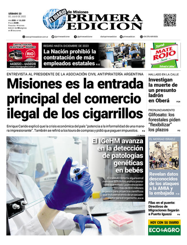 TAPA-23-07-22