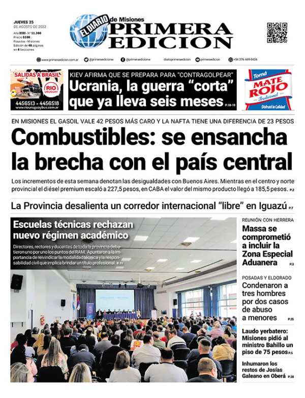 TAPA-25-08-22