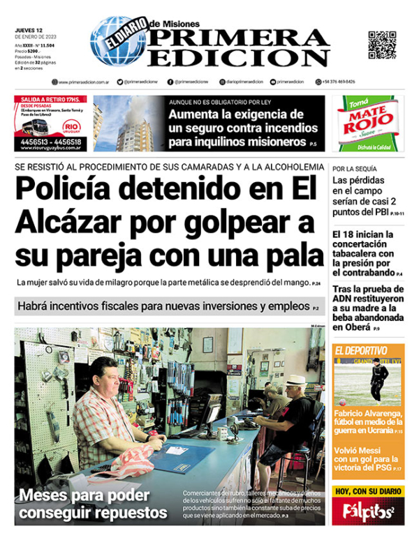TAPA-12-01-23