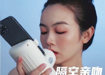 Besos a la distancia o mejor por Internet