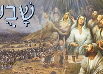 La comunidad judía celebra desde hoy el Shavuot: de qué se trata