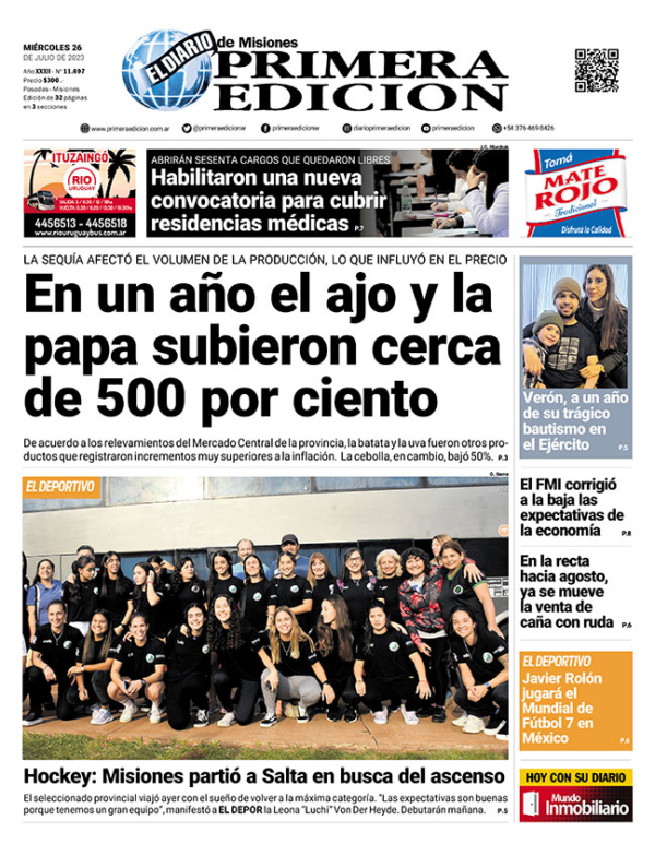 TAPA-26-07-23