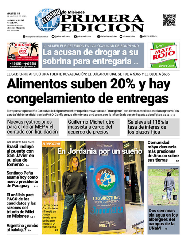TAPA-15-08-23
