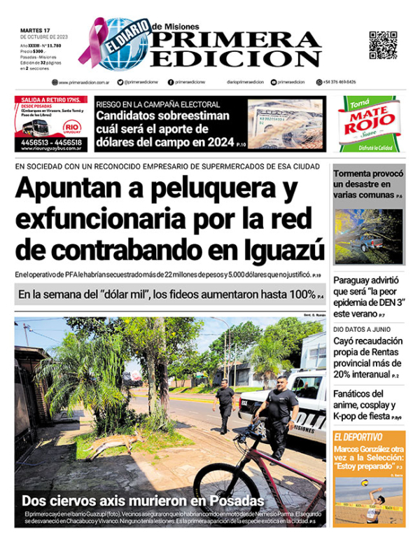 TAPA-17-10-23