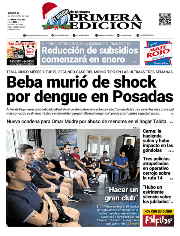 TAPA-14-12-23