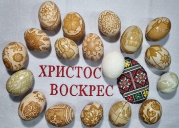 Pysanky, el arte que conjuga la fe y la tradición