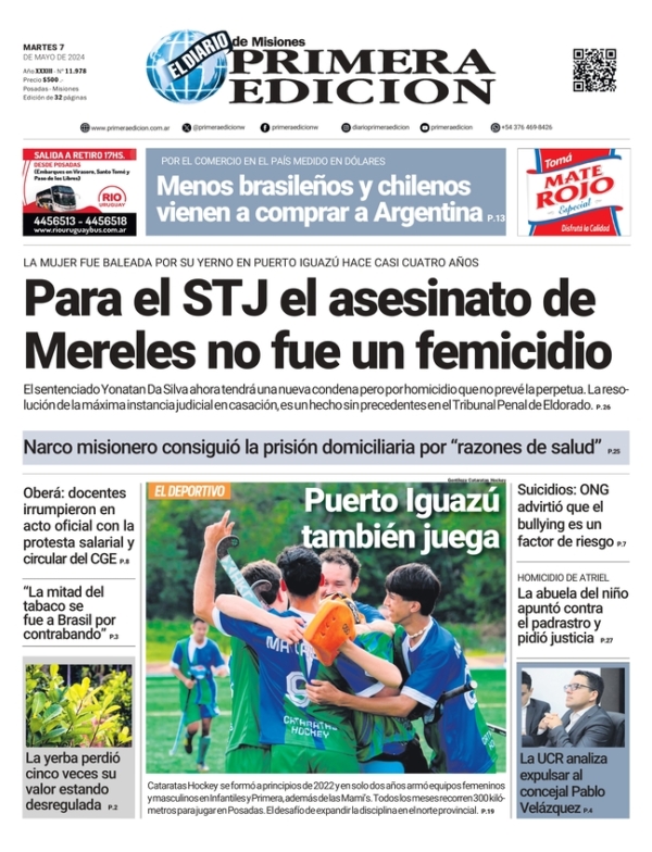 TAPA-07-05-24
