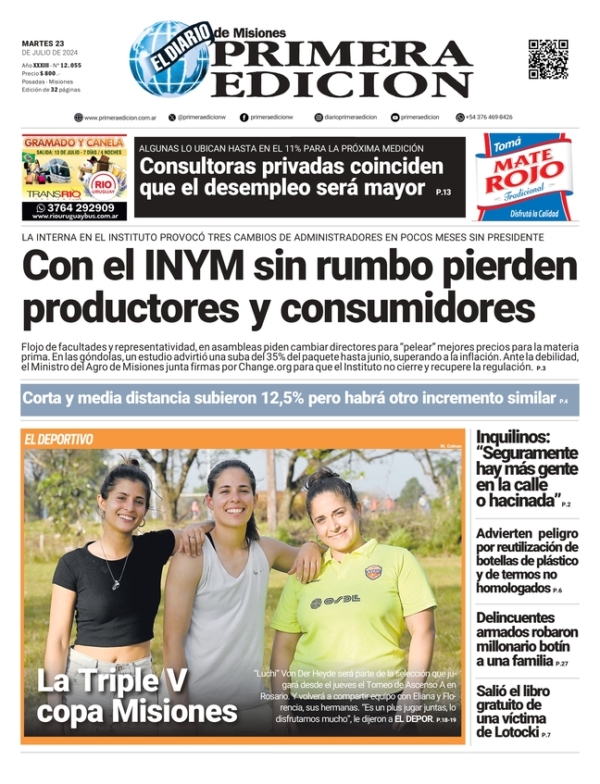 TAPA-23-07-24