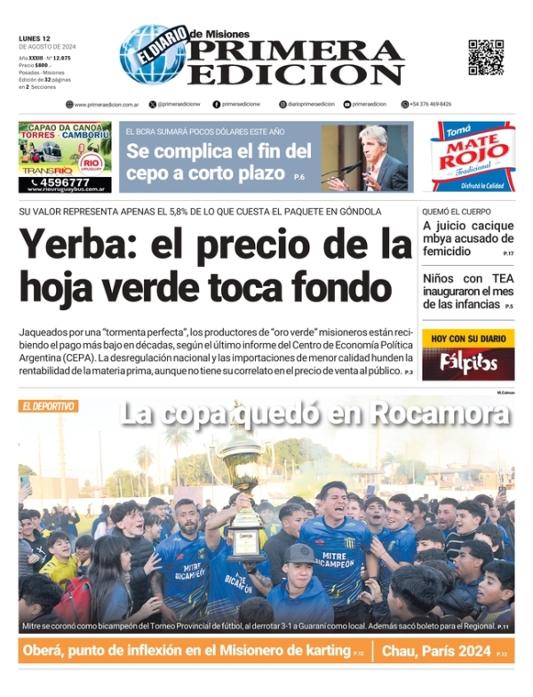 TAPA-12-08-24