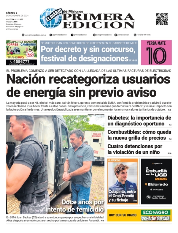 TAPA-02-11-24
