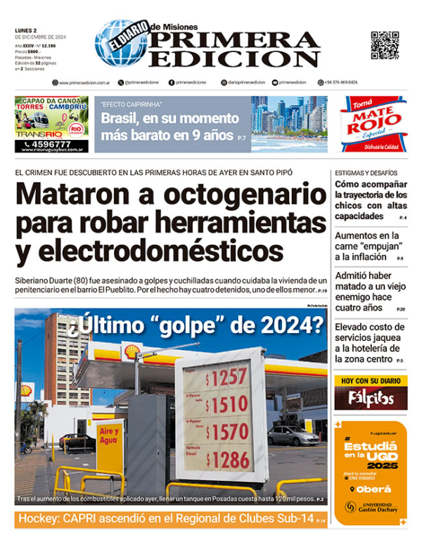 TAPA-02-12-24