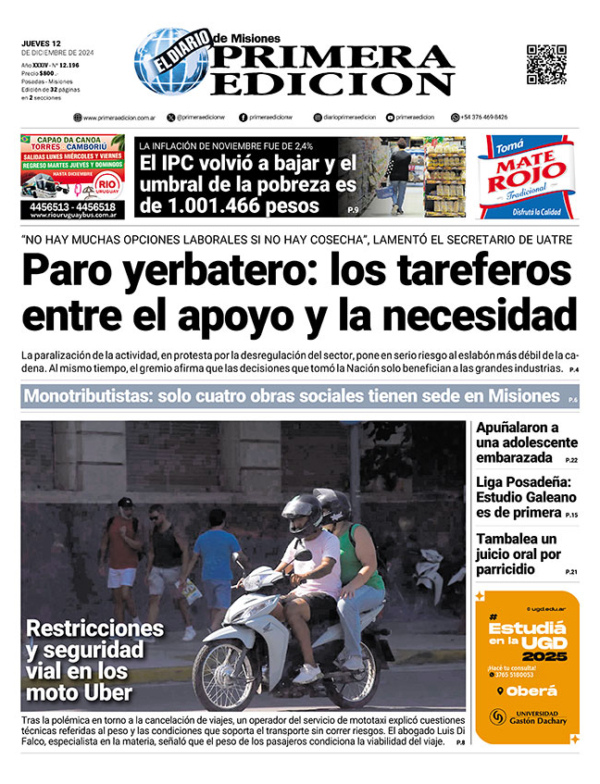 TAPA-12-12-24