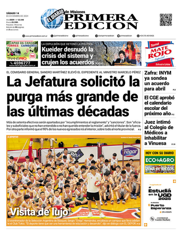 TAPA-14-12-24