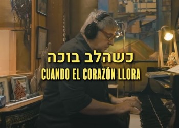 Conmovedora canción de músicos argentinos unidos contra el terrorismo