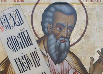 ¿Qué es la profecía de San Malaquías y por qué la gente habla de ella?