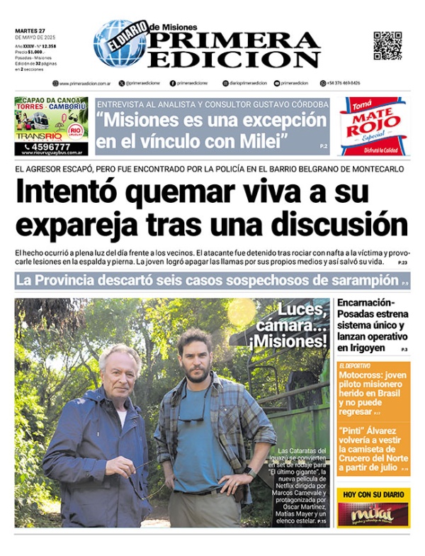 TAPA-27-05-25