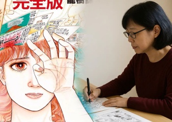 Del terremoto en Kamchatka a una profecía en manga