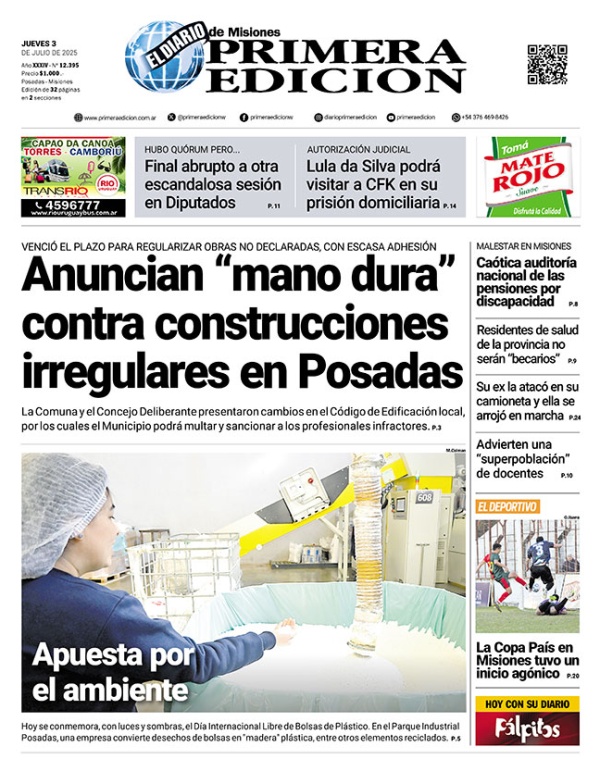 TAPA-03-07-25