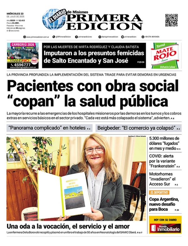 TAPA-23-07-25