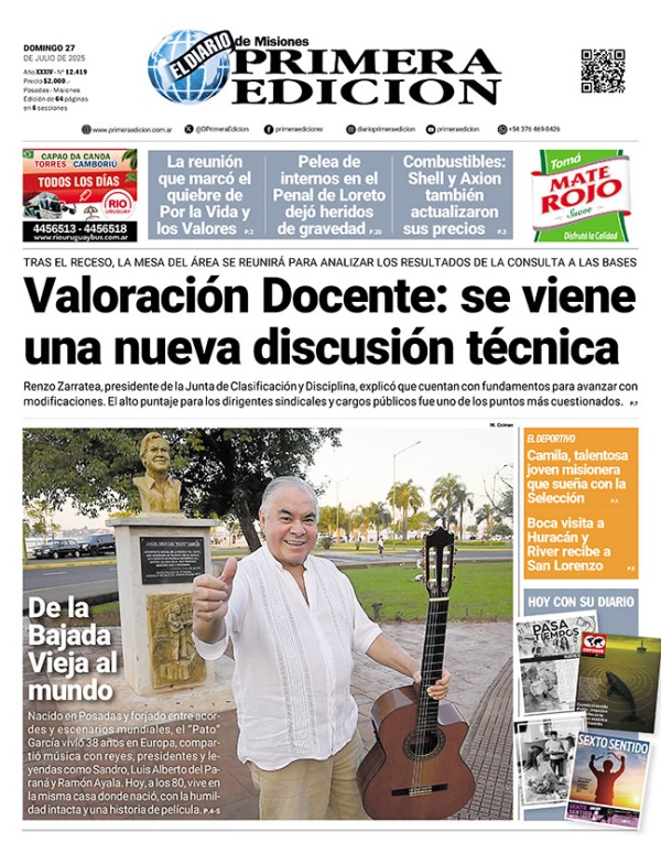 TAPA-27-07-25