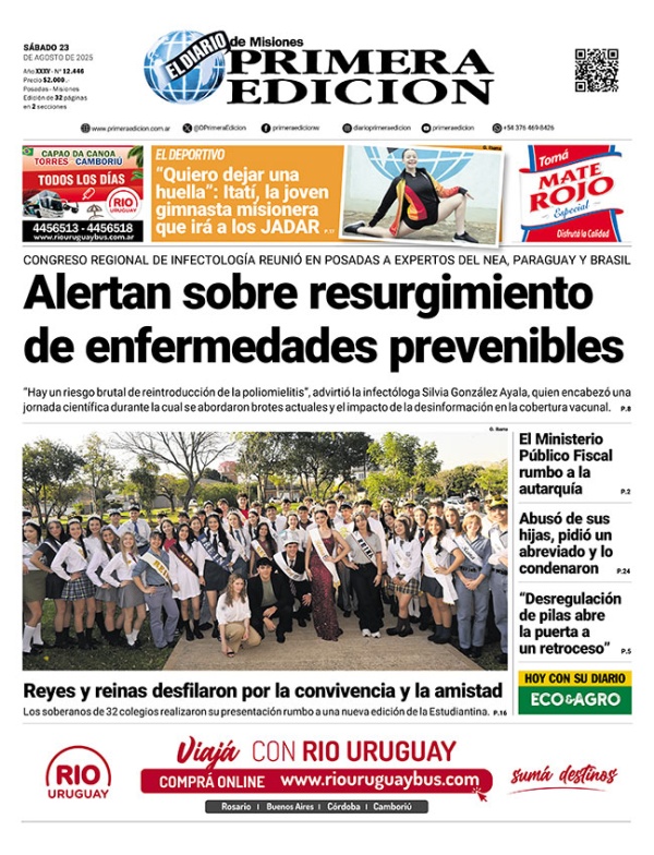 TAPA-23-08-25
