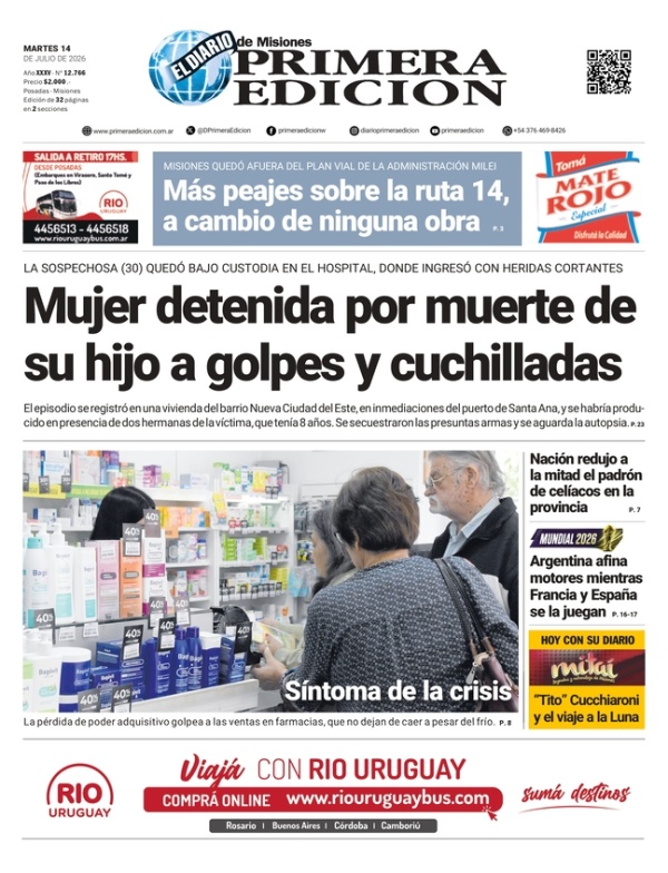 TAPA-14-07-26