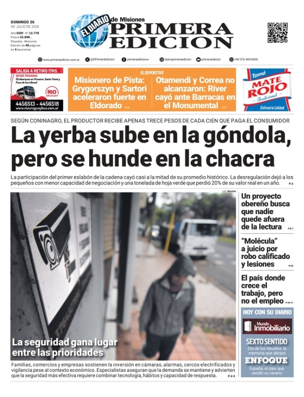 TAPA-26-07-26
