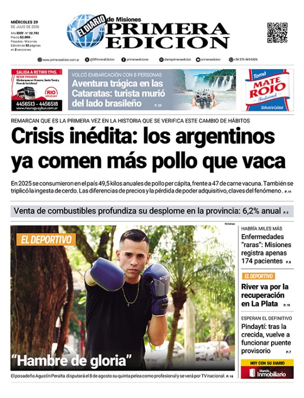 TAPA-29-07-26