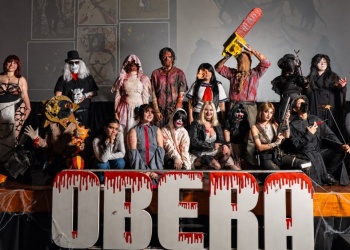Oberá Nocturna abre su convocatoria para realizadores y estudiantes