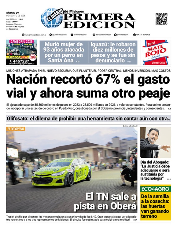 TAPA-29-08-26