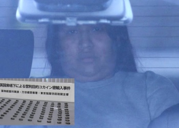 Detuvieron en Japón a una argentina que llevaba 101 capsulas de cocaína en el estómago