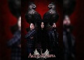 Posadas Rock Fest apuesta por fortalecer la escena independiente